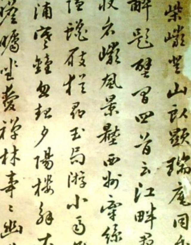 Ảnh minh họa (nguồn internet)
