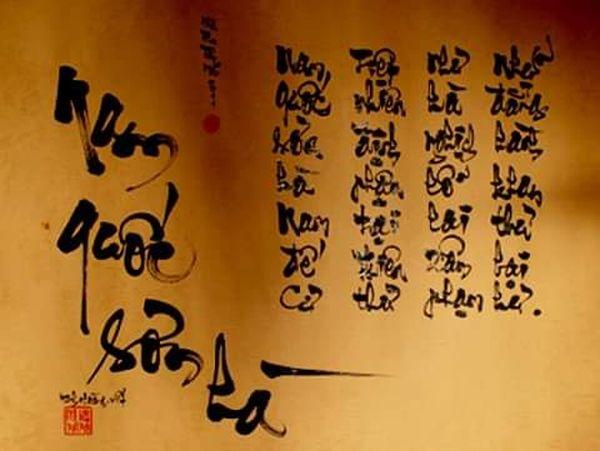Ảnh minh họa (Nguồn internet)