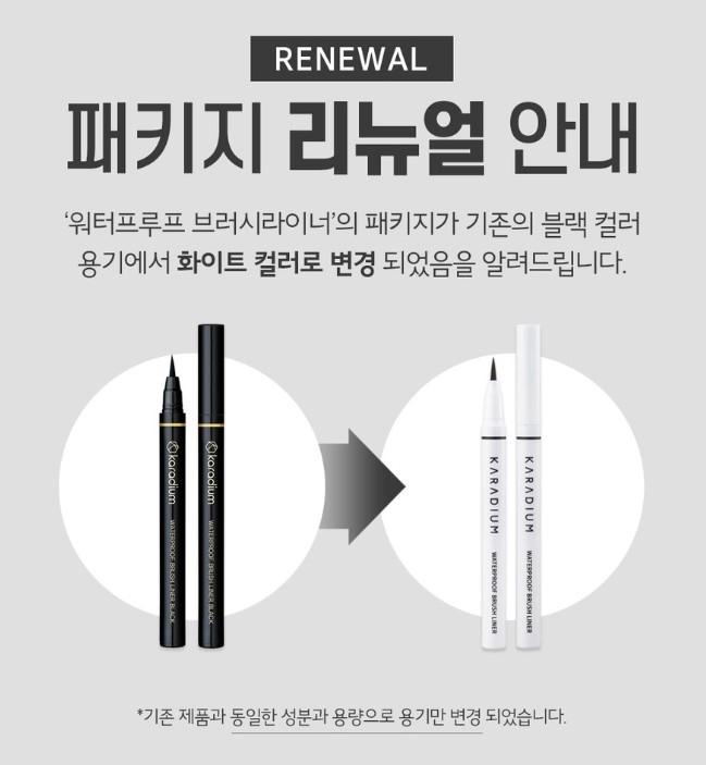 Bút kẻ mắt nước Karadium Waterproof Brush Liner Black