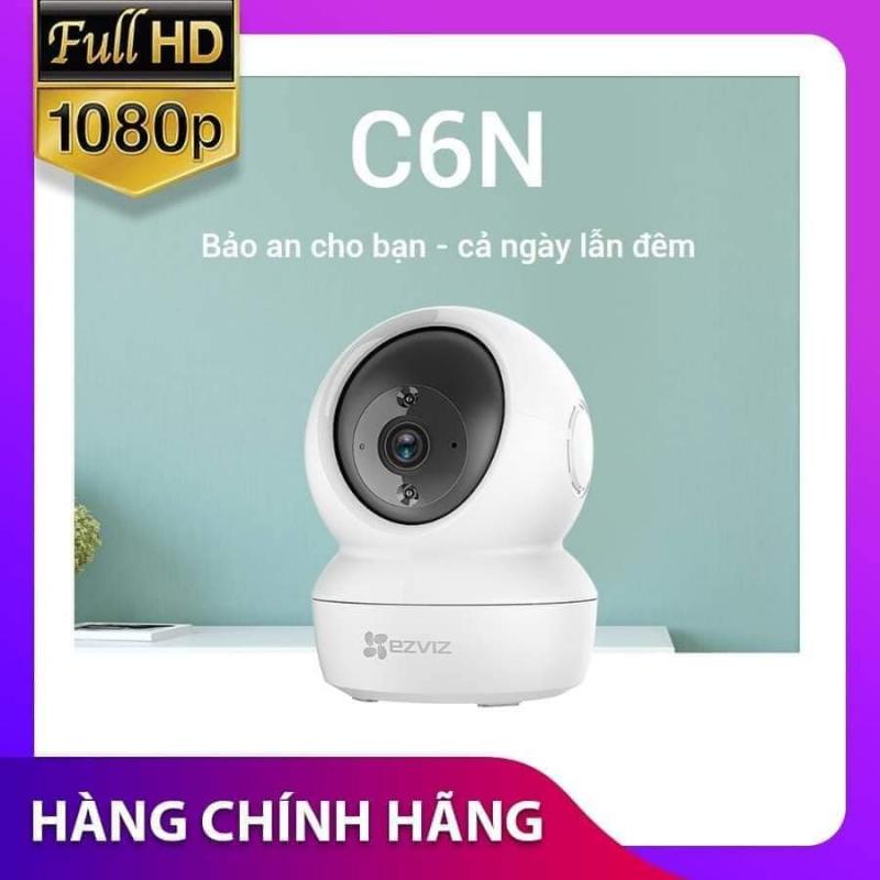 Camera Thế Hoàng Quân