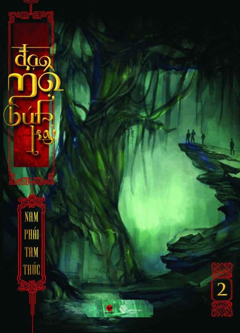 Đạo mộ ký bút