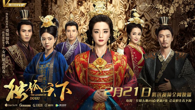 Độc Cô Thiên Hạ (The Legend Of Dugu) – 2018