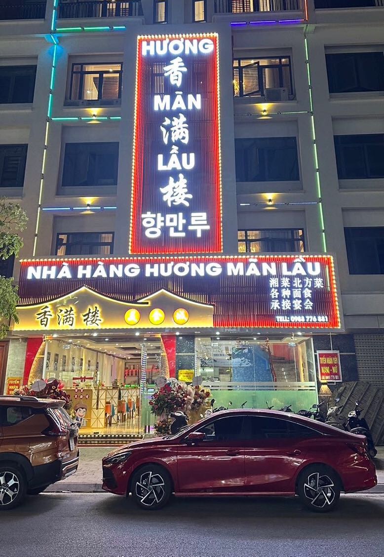 Nhà hàng Hương Mãn Lầu