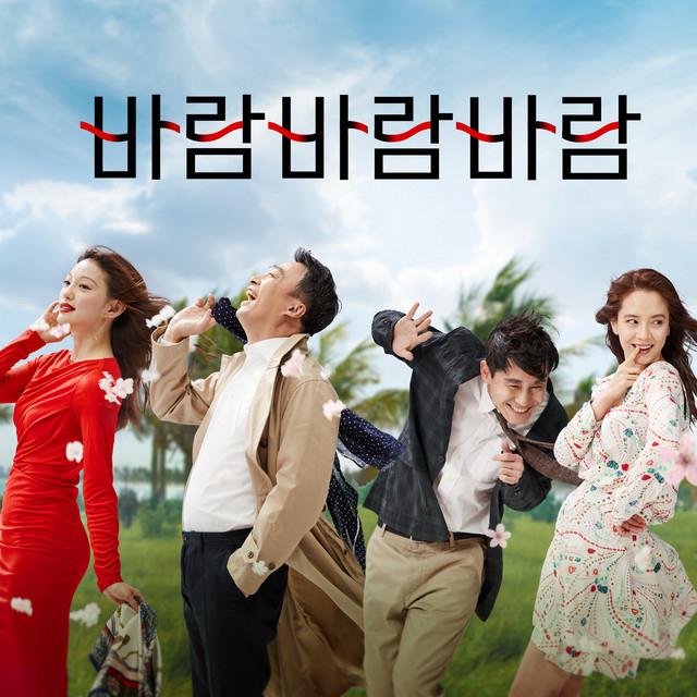 Khi Đàn Ông Muốn – What a Man Wants (2018)