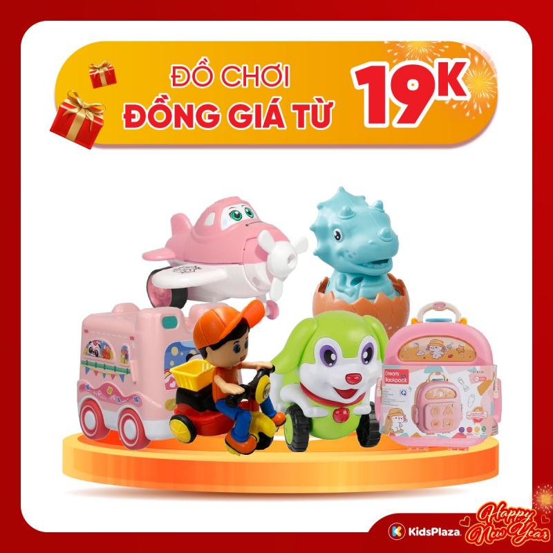 Kids Plaza