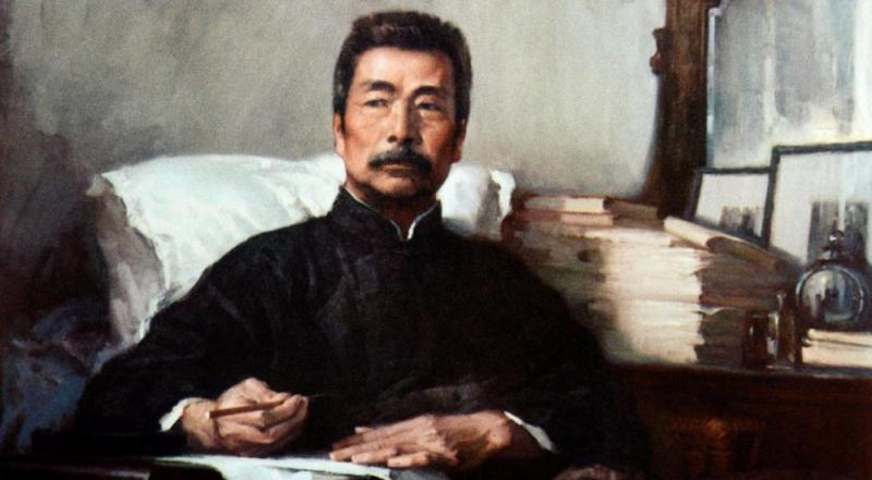 Lỗ Tấn