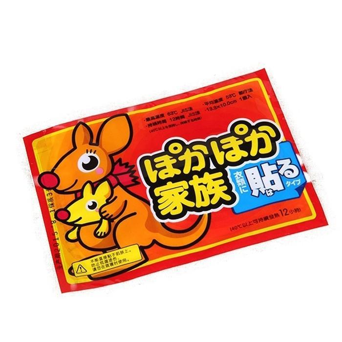 Miếng dán giữ nhiệt chuột túi