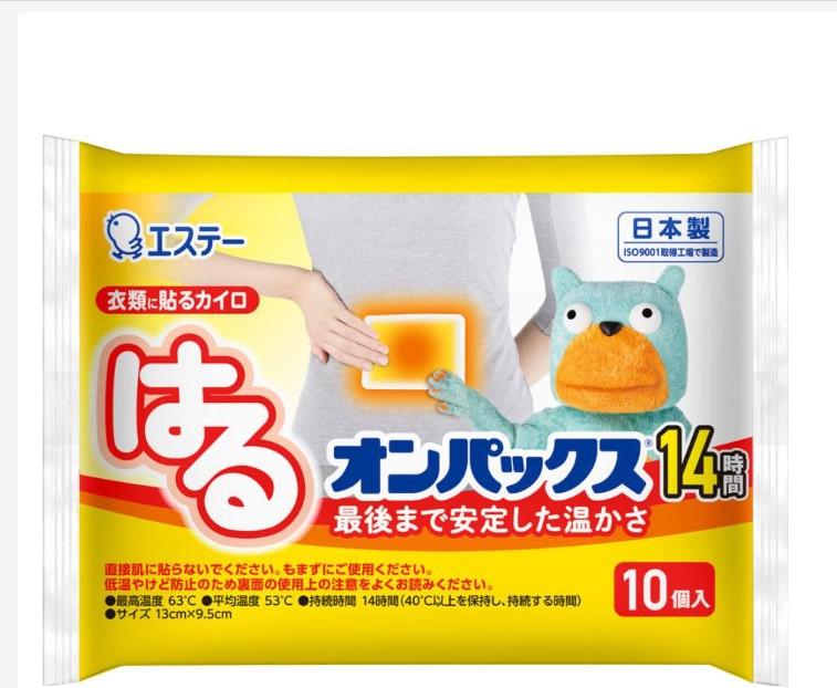 Miếng dán giữ nhiệt siêu ấm (giữ ấm 14 giờ) nội địa Nhật Bản KJ