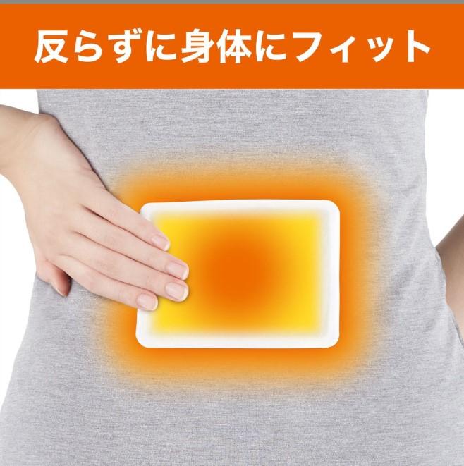 Miếng dán giữ nhiệt siêu ấm (giữ ấm 14 giờ) nội địa Nhật Bản KJ