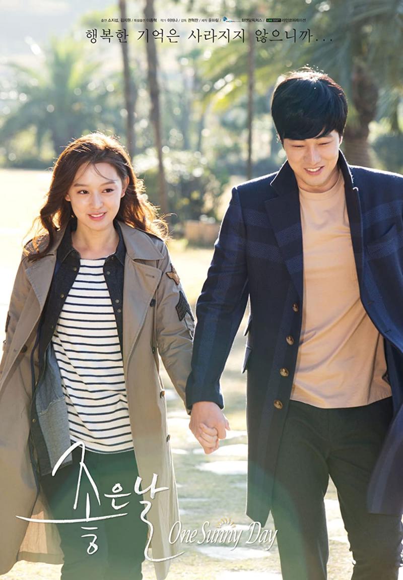 Một ngày nắng mới (One Sunny Day) - 2014