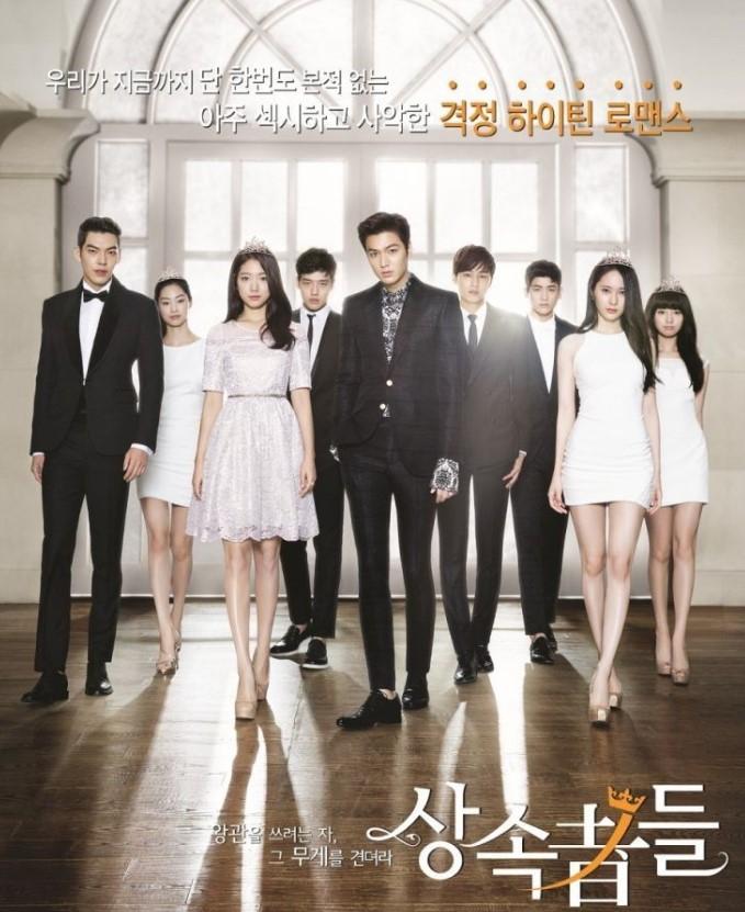 Những người thừa kế (The Heirs) - 2013