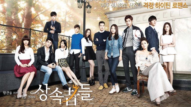 Những người thừa kế (The Heirs) - 2013