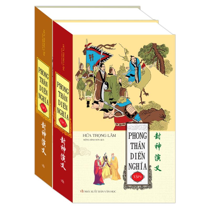 Phong thần diễn nghĩa