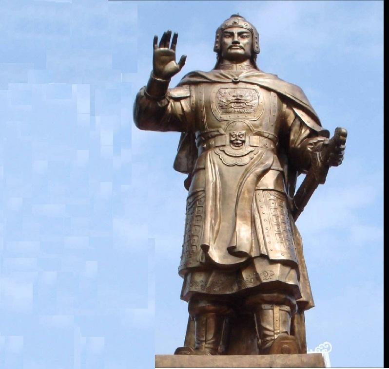 Quang Trung