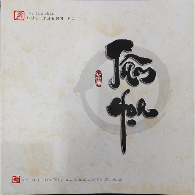 Tập thư pháp Tâm họa