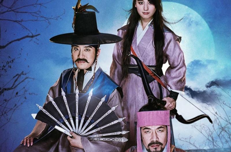 Thám tử K: Ma cà rồng báo thù (Detective K: Secret Of The Living Dead) - 2018