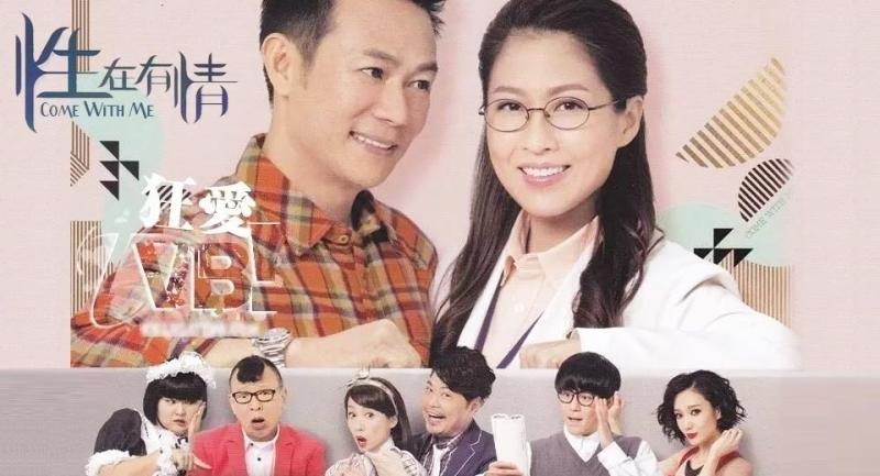 Tính tại Hữu tình