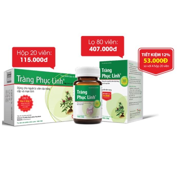 Tràng Phục Linh