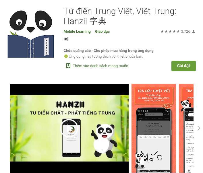 Từ điển Trung Việt - Hanzii