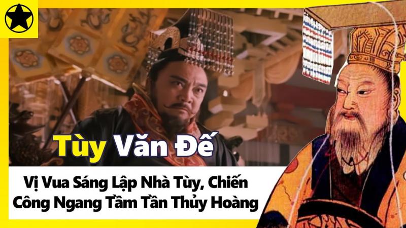 Tùy Văn Đế